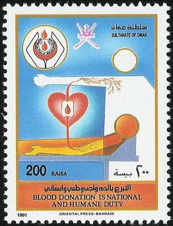 Blood Donation is a National and Human Duty - 200 baisa