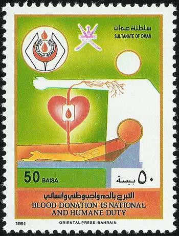 Blood Donation is a National and Human Duty - 50 baisa