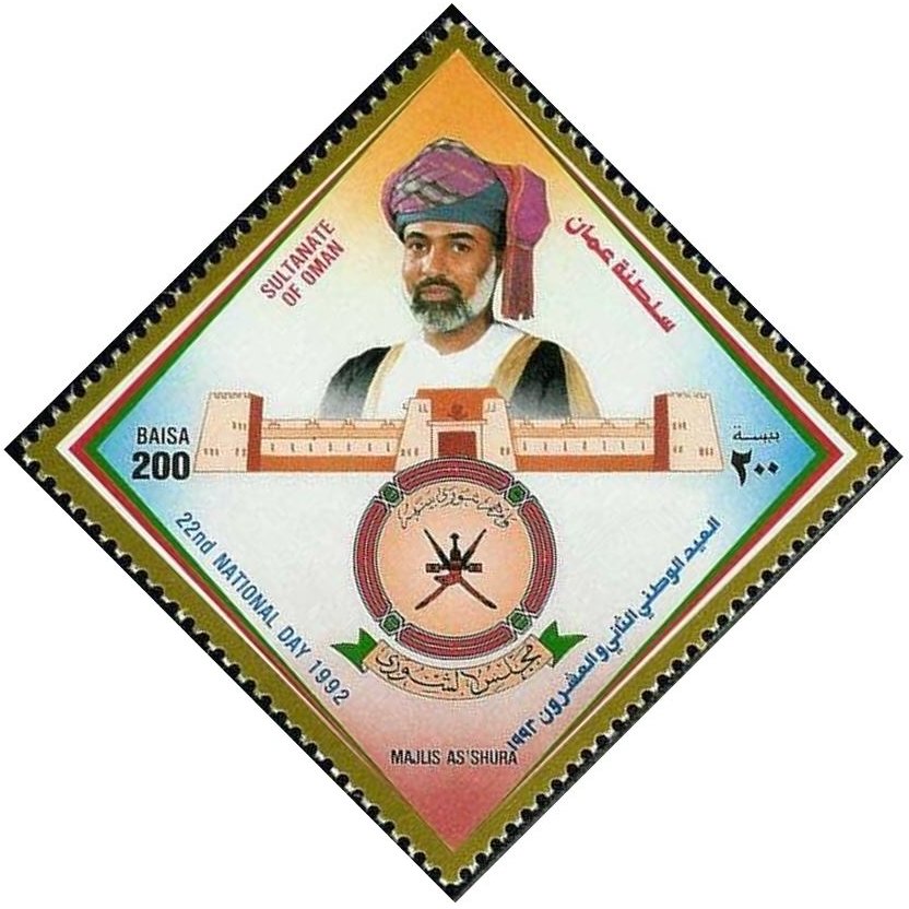 Stamp