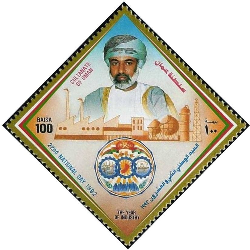 Stamp