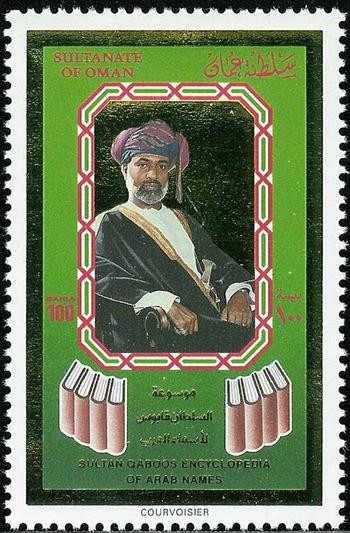 Stamp