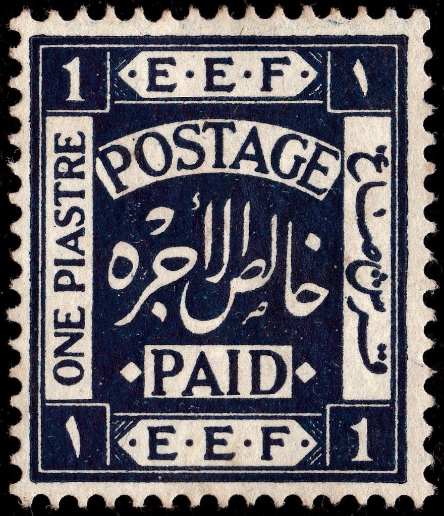 Stamp