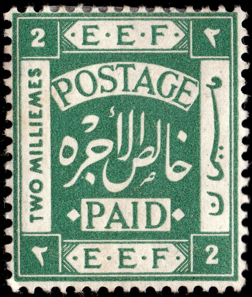 Stamp