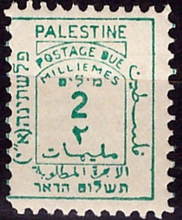 Stamp
