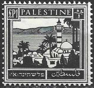 Stamp
