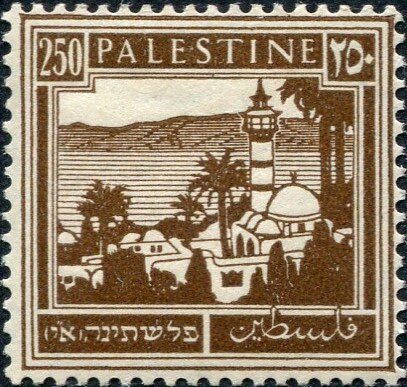 Stamp