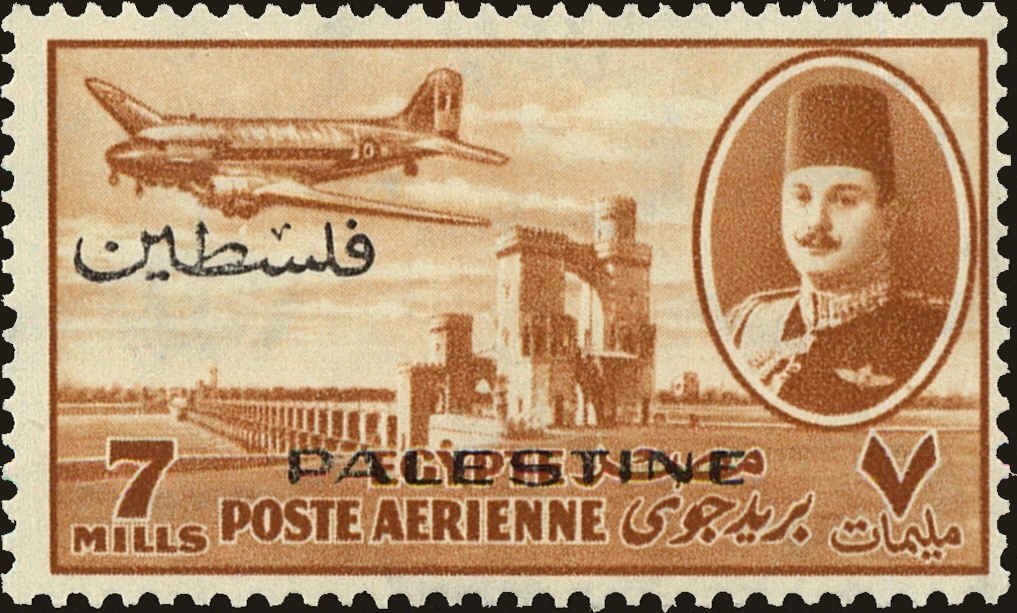 Stamp