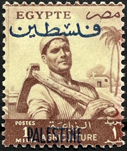 Agriculture Stamp Overprinted for Palestine - 1  millieme