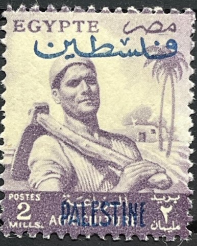 Agriculture Stamp Overprinted for Palestine - 2  millieme