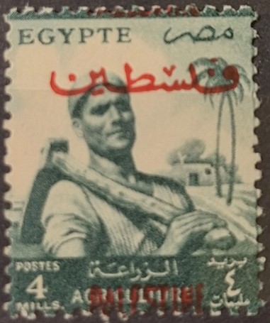 Agriculture Stamp Overprinted for Palestine - 4  millieme