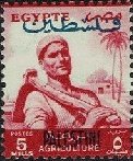Agriculture Stamp Overprinted for Palestine - 5  millieme