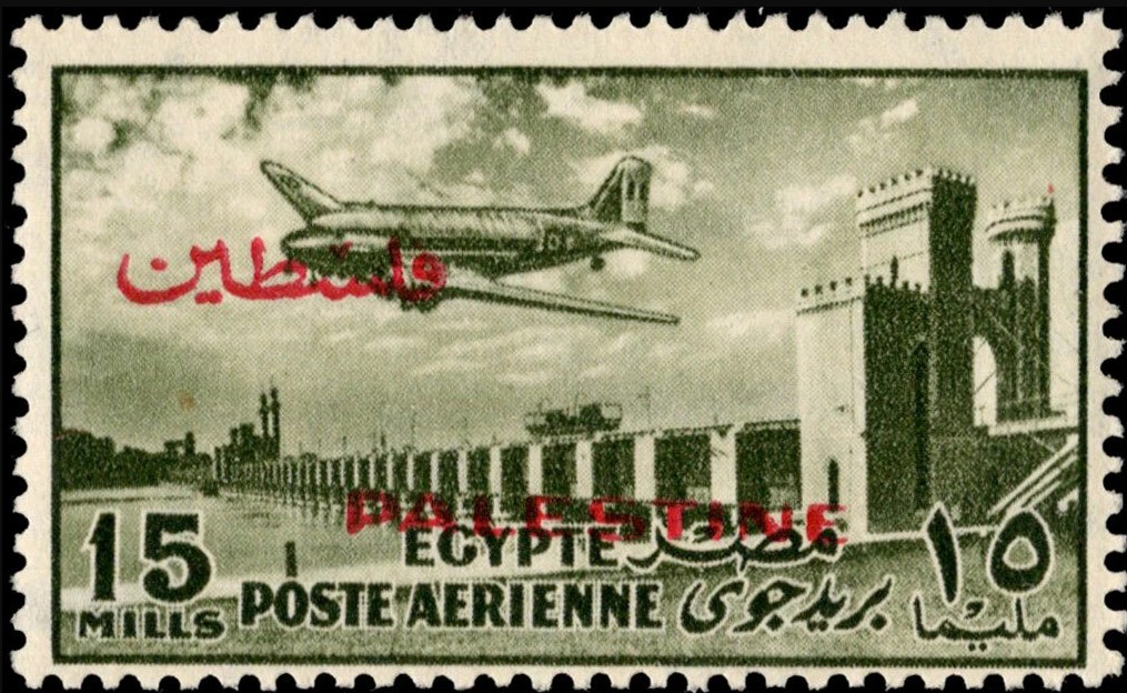 Delta Barrage Airmail Stamp Overprinted for Palestine - 15 millieme