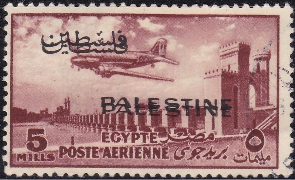 Delta Barrage Airmail Stamp Overprinted for Palestine - 1 millieme