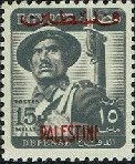 Egyptian Defense Stamp Overprinted for Palestine - 15 millieme