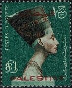 Queen Nefertiti Stamp Overprinted for Palestine - 1 pound