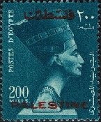 Queen Nefertiti Stamp Overprinted for Palestine - 200 millieme