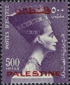 Queen Nefertiti Stamp Overprinted for Palestine - 500 millieme