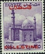Sultan Hassan Mosque Overprinted for Palestine - 35 millieme