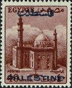 Sultan Hassan Mosque Overprinted for Palestine - 40 millieme