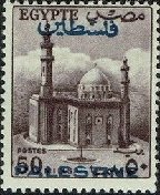 Sultan Hassan Mosque Overprinted for Palestine - 50 millieme