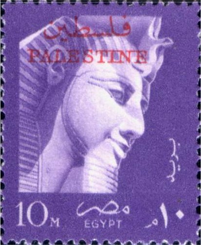 King Tutankhamun - 10 millieme