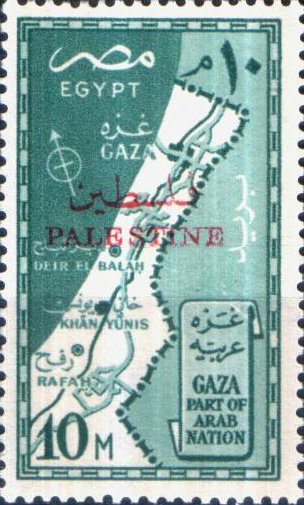 Map of the Gaza Strip - 10 millieme