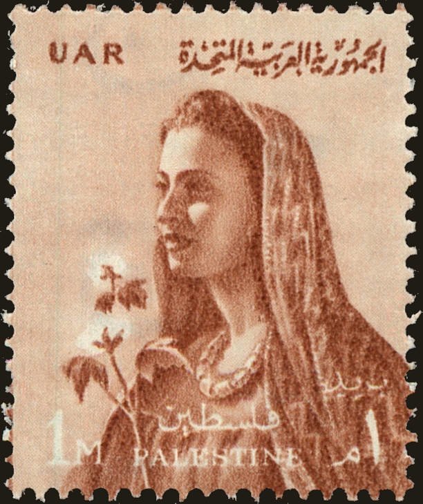 Egyptian Woman and Cotton Harvest - 1 millieme