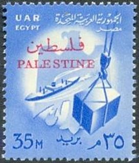 Maritime Commerce & Shipping (UAR Era)