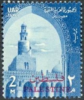Mosque of Ibn Tulun (UAR Era)