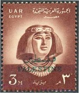 Princess Nofret (UAR Era)