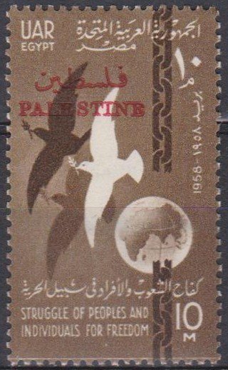 Stamp