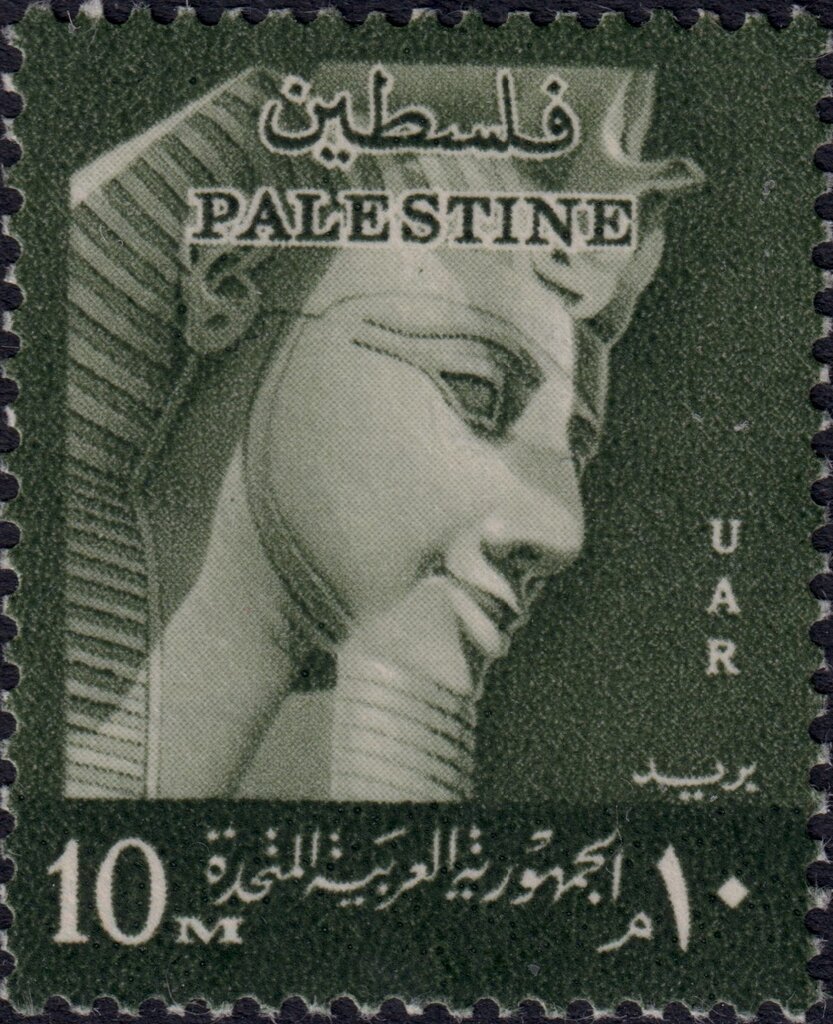 King Tutankhamun - 10 millieme