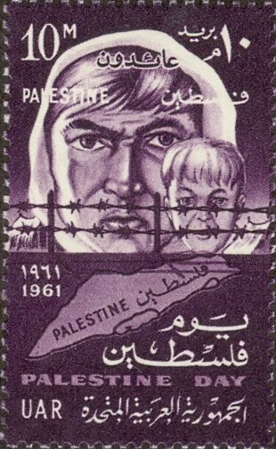 Stamp