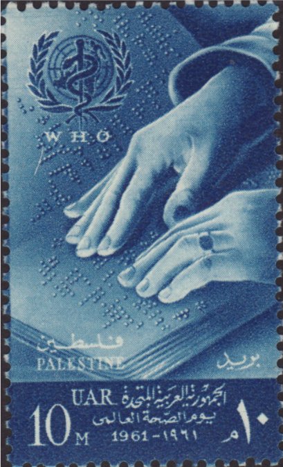 Stamp