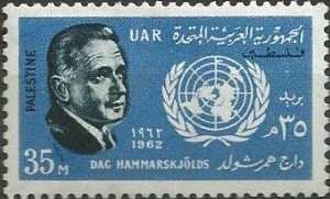 Dag Hammarskjöld Memorial Issue (UAR Era) - 35  millieme