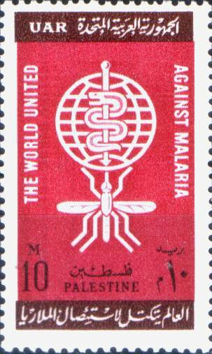 Malaria Eradication Campaign (UAR Era)