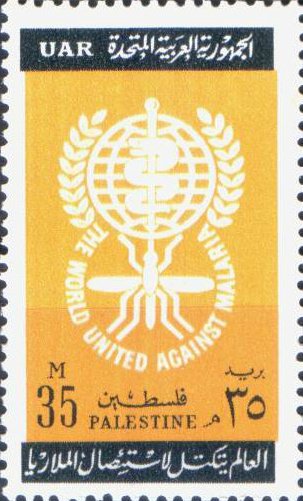 Malaria Eradication Campaign (UAR Era)