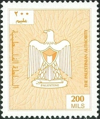Coat of Arms of Palestine -200 mil