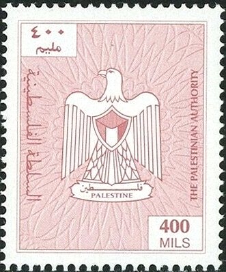 Stamp