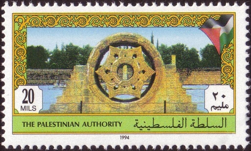 Stamp