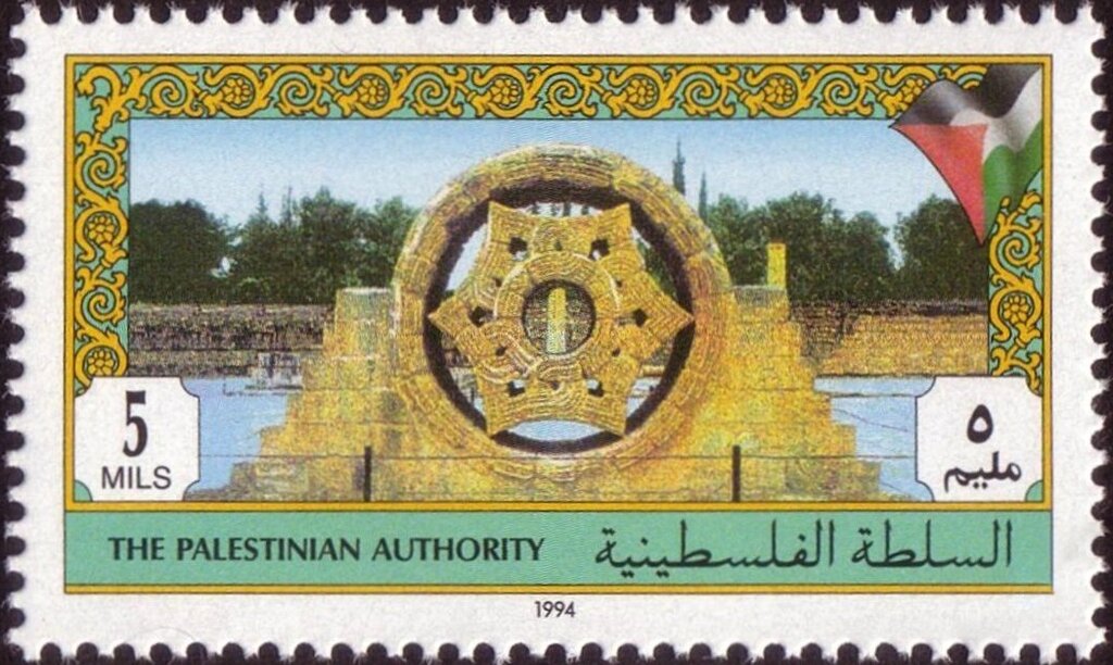 Hisham's Palace (Khirbat al-Mafjar)  - 5 mil