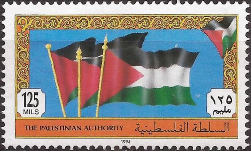 Palestinian flag - 125 mil