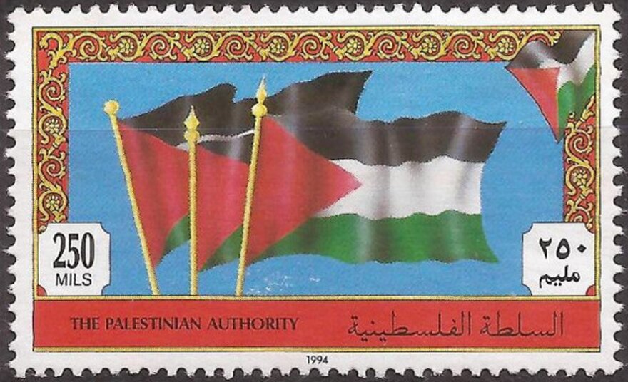 Palestinian flag - 250 mil