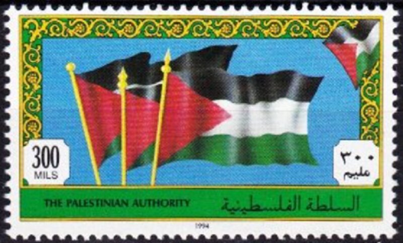 Palestinian flag - 300 mil