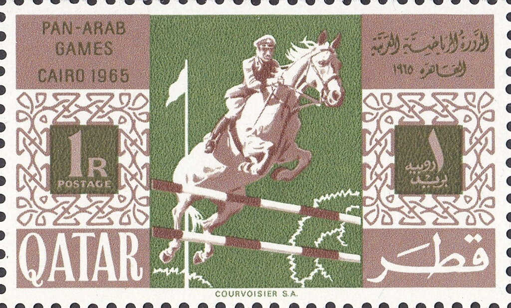 Stamp