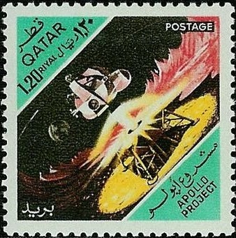 Apollo Project Commemorative -  1.2 riyal