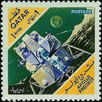 Apollo Project Commemorative -  1 riyal