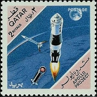 Apollo Project Commemorative -  2 riyal