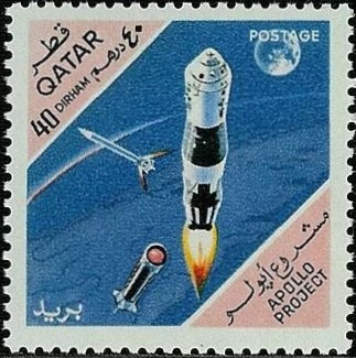 Apollo Project Commemorative -  40 dirham