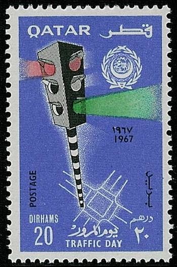 Traffic Day Commemorative-  20 dirham